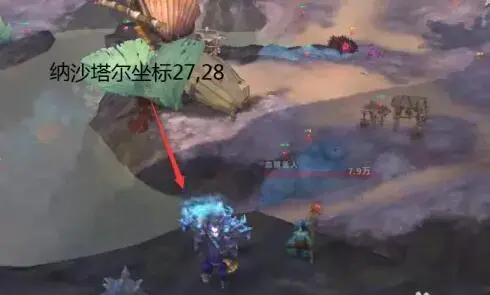 如何获得魔兽海马交通工具？