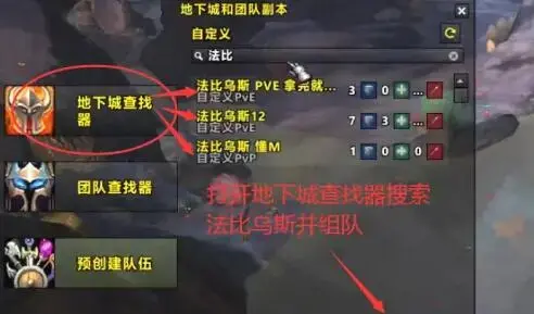 如何获得魔兽海马交通工具？