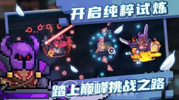 元气骑士礼包码大全2020最全兑换码汇总一览，元气骑士有哪些礼包码2019全部可用兑换码汇总