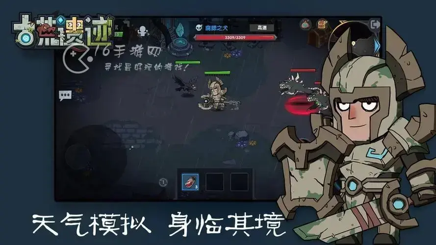 遗迹最强的武器，古代最强的武器排名