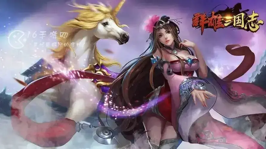 群雄三国志礼包码在哪里用，三国群雄传礼包兑换码大全