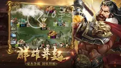 群雄三国志武将搭配，三国群英传争霸最强红将搭配2023