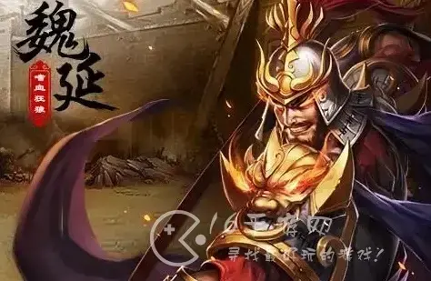 群雄三国志武将搭配，三国群英传争霸最强红将搭配
