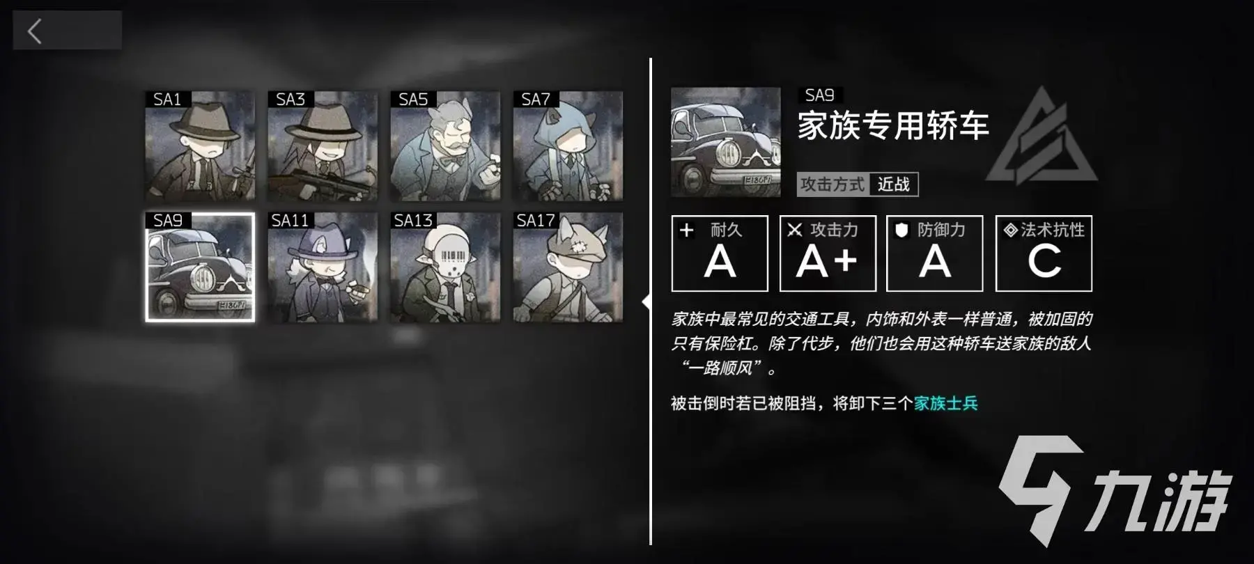 明天方舟IS-8怎么过？ IS-8通关打法攻略