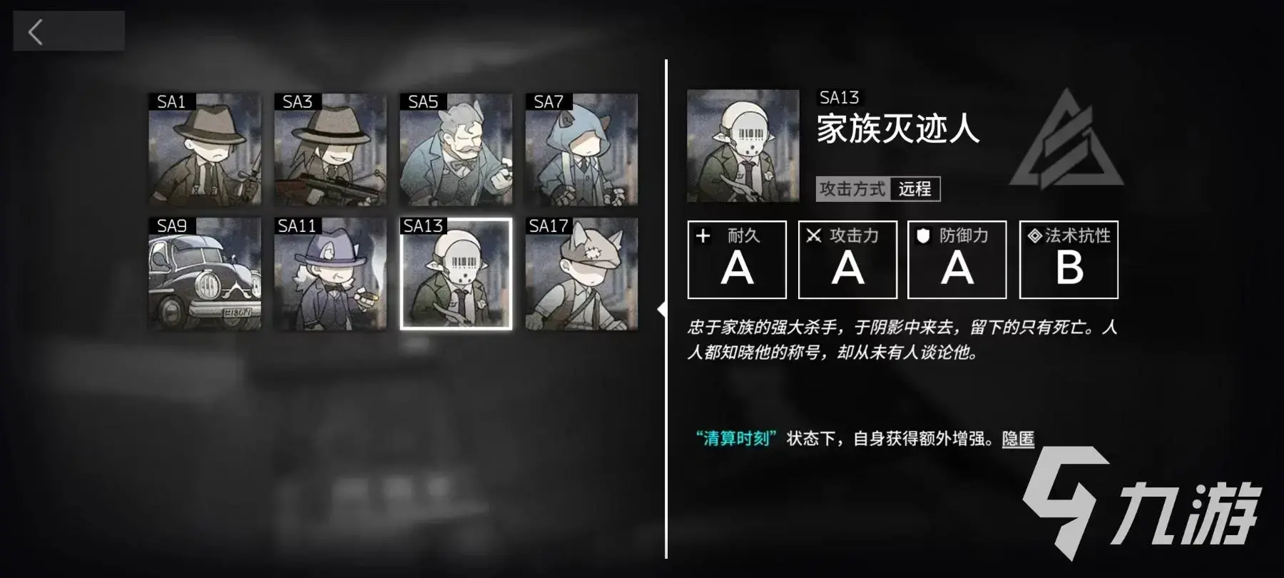 明天方舟IS-8怎么过？ IS-8通关打法攻略