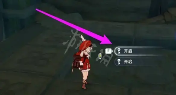 原神3.2打开宝库的石门怎么踩？