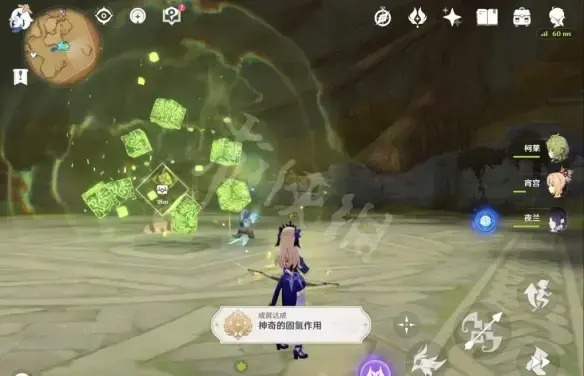 元神无相的草成果怎么办？