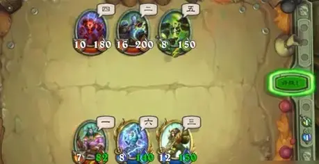 炉石传说时如火是什么意思？