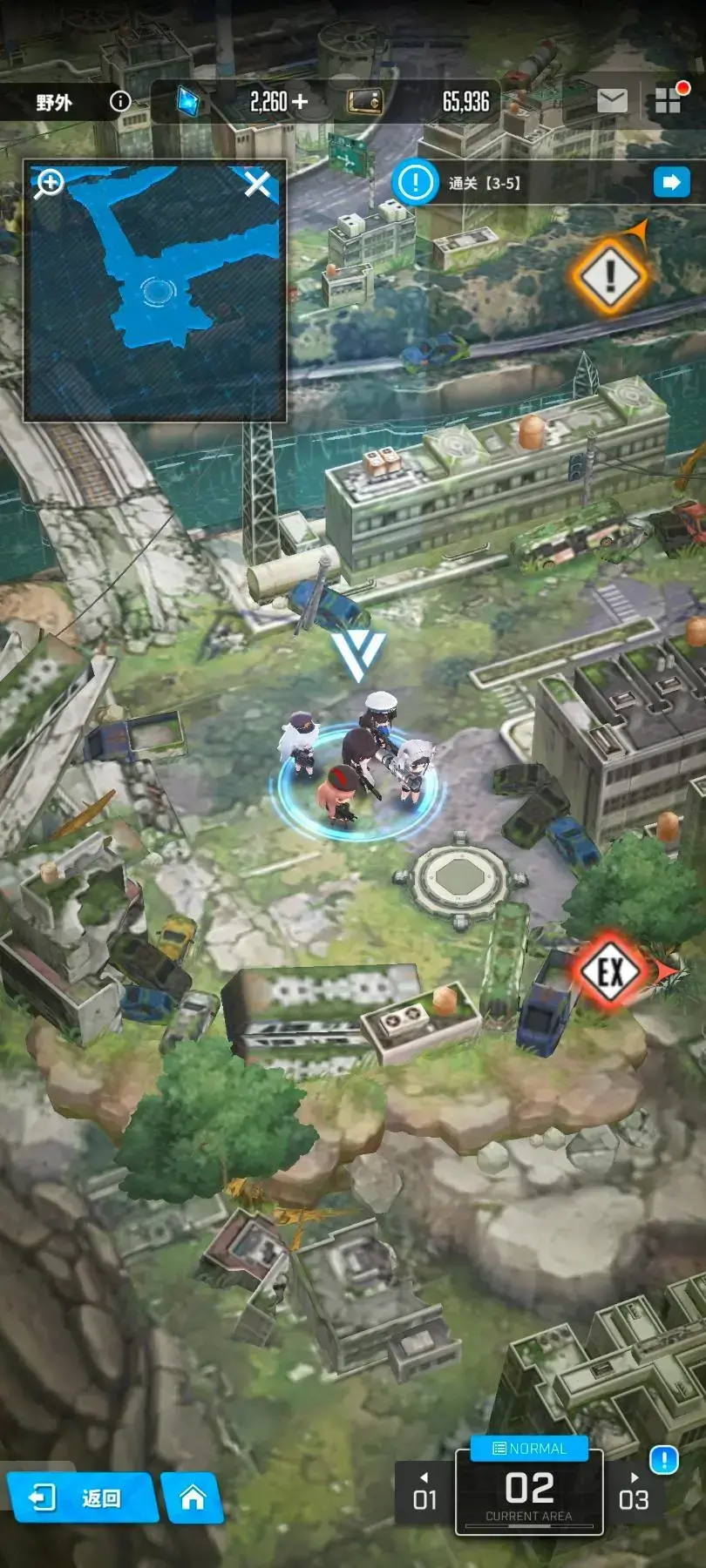 耐克胜利女神红辣椒的委托任务怎么过？