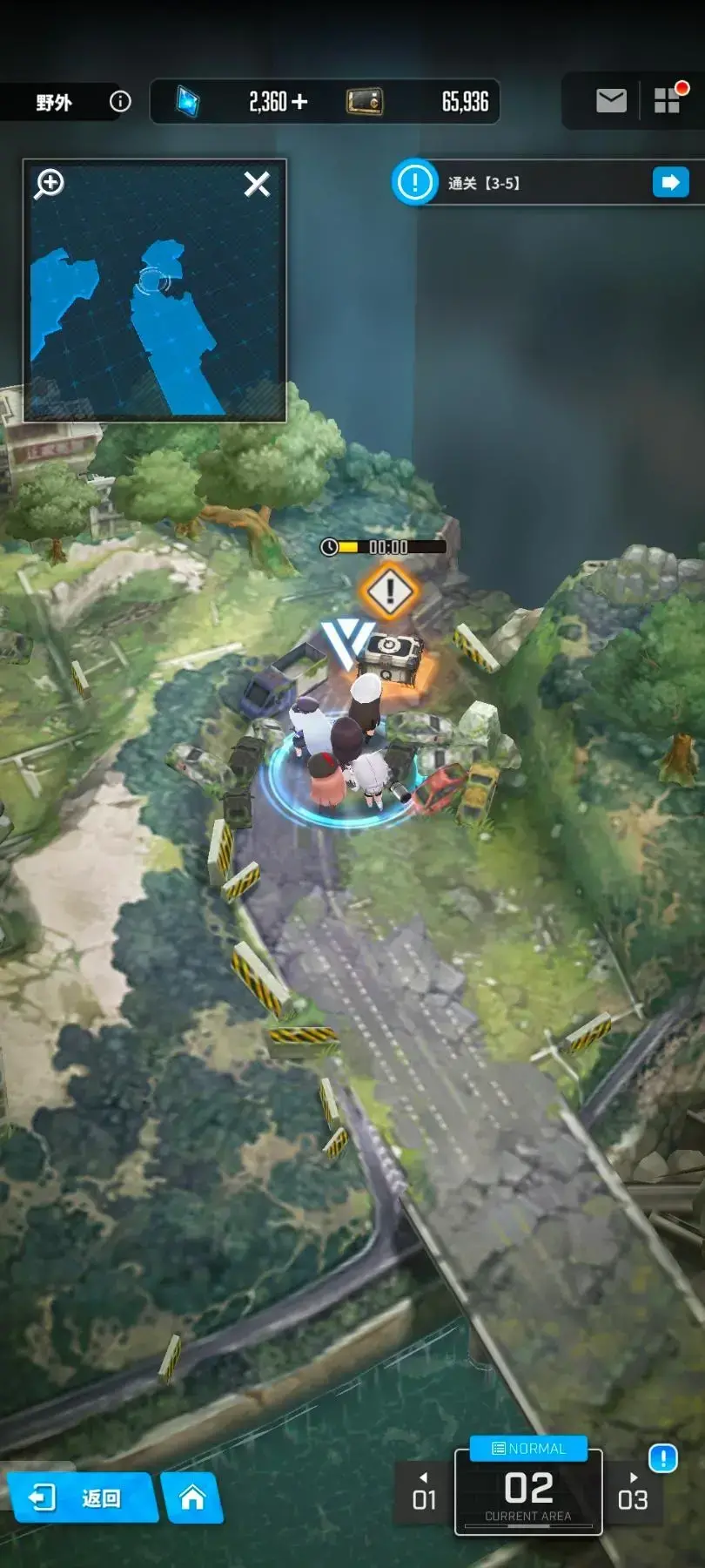 耐克胜利女神红辣椒的委托任务怎么过？