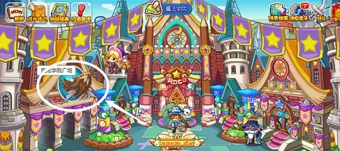 洛克王国梦守护者的线索如何在洛克王国梦守护者的线索下进行攻略