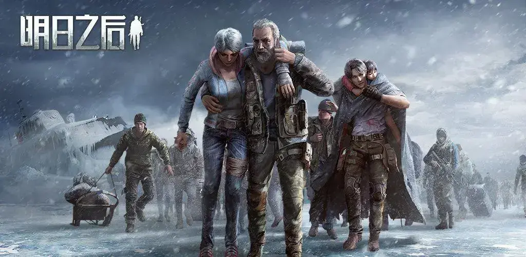 明天下午钓竿怎么办？