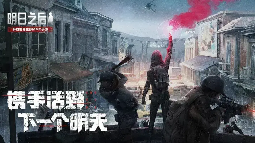 明天同居有什么好处和坏处？