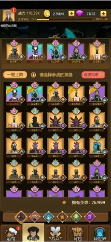 异世界作为欧皇开局如何磨砺？ 初始选择推荐