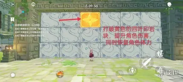 元神冒险家考验第三天怎么玩？