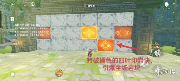 元神冒险家考验第三天怎么玩？