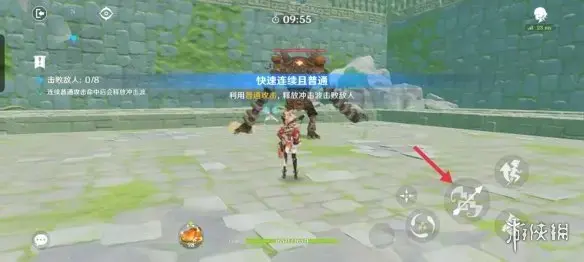 元神冒险家考验第三天怎么玩？