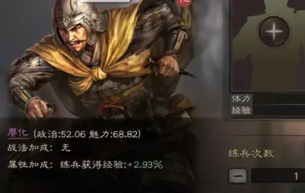 三国志战略版避开那个前线怎么用？