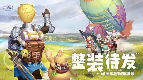 云上城之歌什么职业适合平民，云上城之歌平民职业推荐贴吧