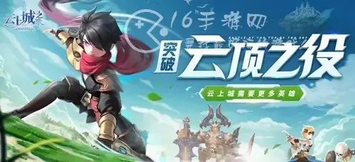 云上城之歌激活码怎么用，云上城之歌的激活码是什么?