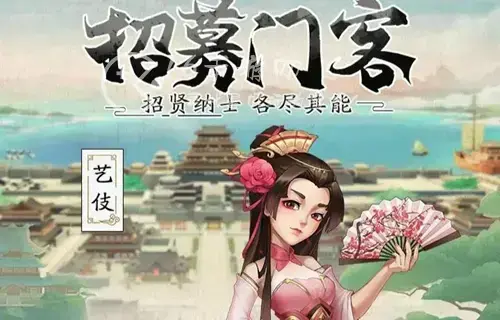 我是大东家跨服冲榜活动顺序，我是大东家冲榜活动全部顺序