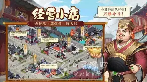 手游我是大东家礼包兑换码，我是大东家礼包码在哪兑换