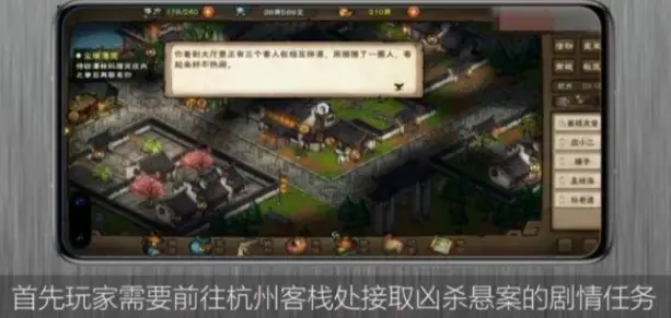 烟雨江湖钟无月怎么弄？