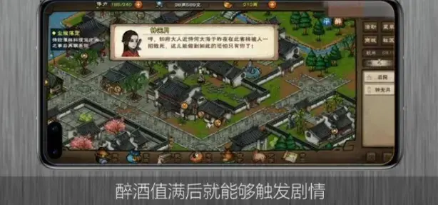 烟雨江湖钟无月怎么弄？