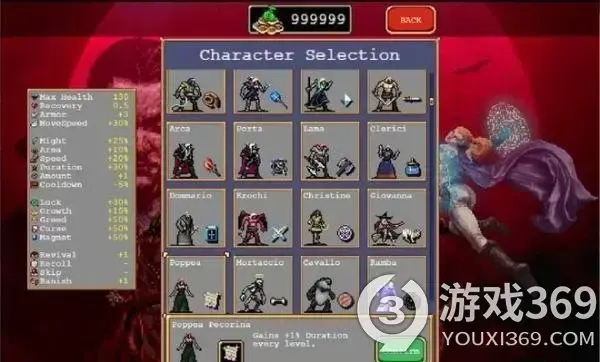 吸血鬼幸存者伯恩·马纳比奥有什么特点？