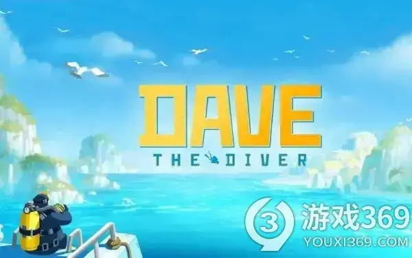 潜水员戴夫睡眠榴弹怎么样？