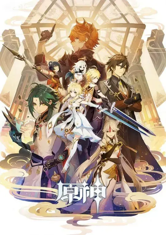 原神中的元素充能效率是什么意思，原神里的元素充能效率是什么意思