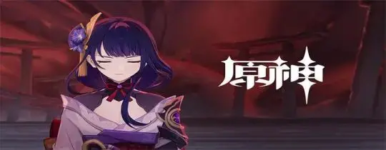 原神元素充能效率最高是多少，原神元素充能效率上限是多少