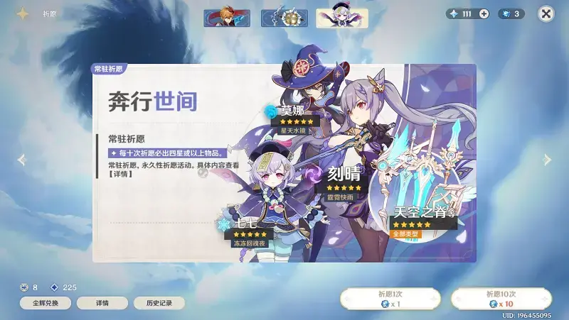 原神适合狼末的角色，原神狼的末路适合哪个角色