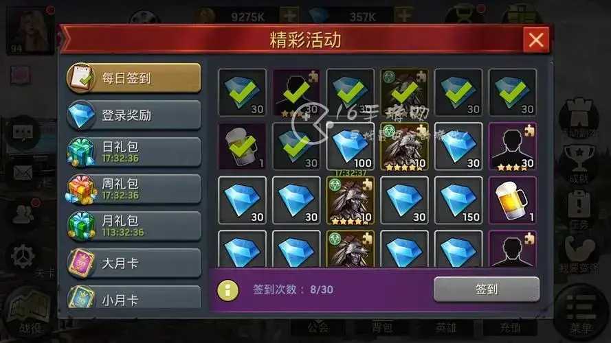 末日血战豪华礼包兑换码是多少，末日血战之生存危机礼包码