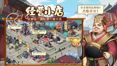 我是大东家门客重修什么意思，我是大东家重修门客等级也会变么