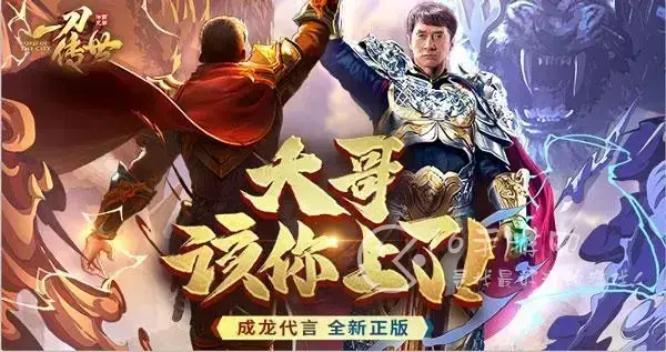 一刀传世后期平民最强阵容，一刀传世2020平民最佳阵容