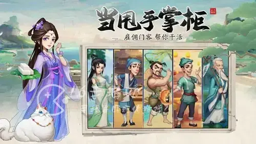 我是大东家门客资质升星，我是大东家门客资质怎么升级