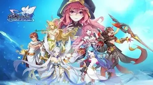 闪烁之光vip充值等级，闪烁之光vip1到15价格表