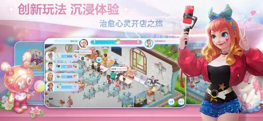 开间小店员工最佳搭配推荐攻略，开间小店十人员工最佳搭配