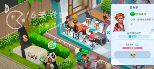 开间小店员工最佳搭配推荐攻略，开间小店十人员工最佳搭配