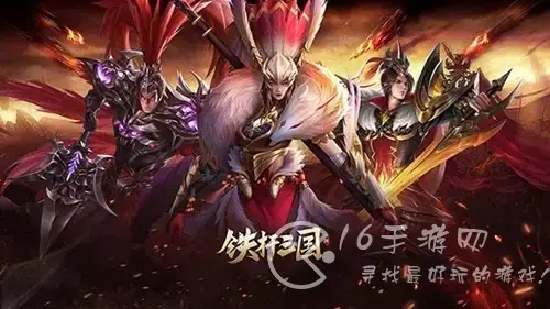 阵容搭配最新版本2021，九三国猛将阵容搭配2021