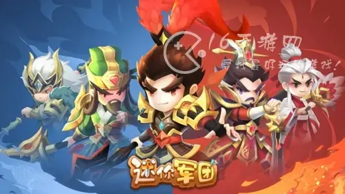 迷你军团兑换码2021，迷你编程礼包兑换码2021