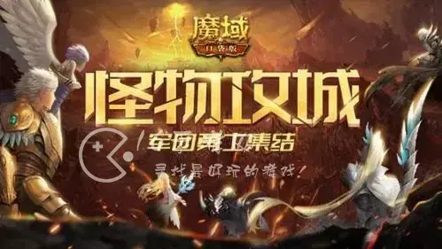 魔域口袋版最强副本职业，魔域口袋版什么职业厉害 5大职业盘点