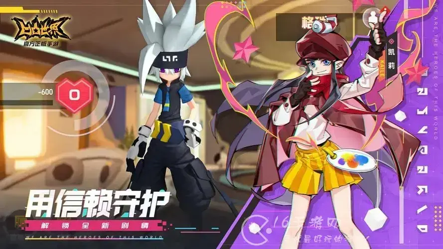 凹凸世界游戏角色强度排行，凹凸世界手游角色强度排行10月