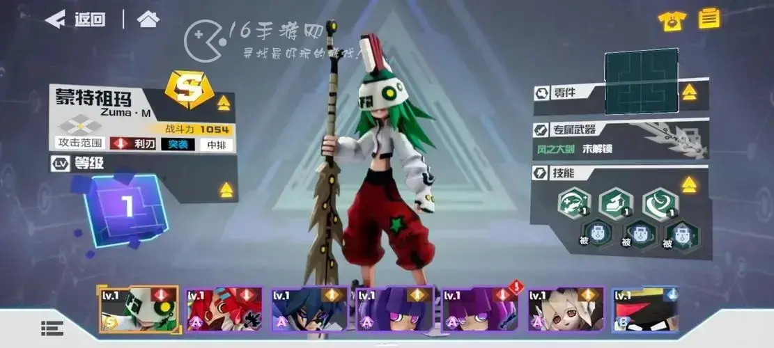 凹凸世界游戏角色强度排行，凹凸世界手游角色强度排行10月