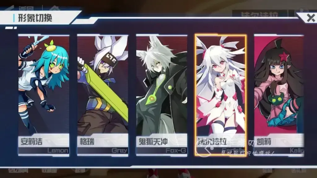 凹凸世界手游排位最佳阵容，凹凸世界手游最强阵容排行2021