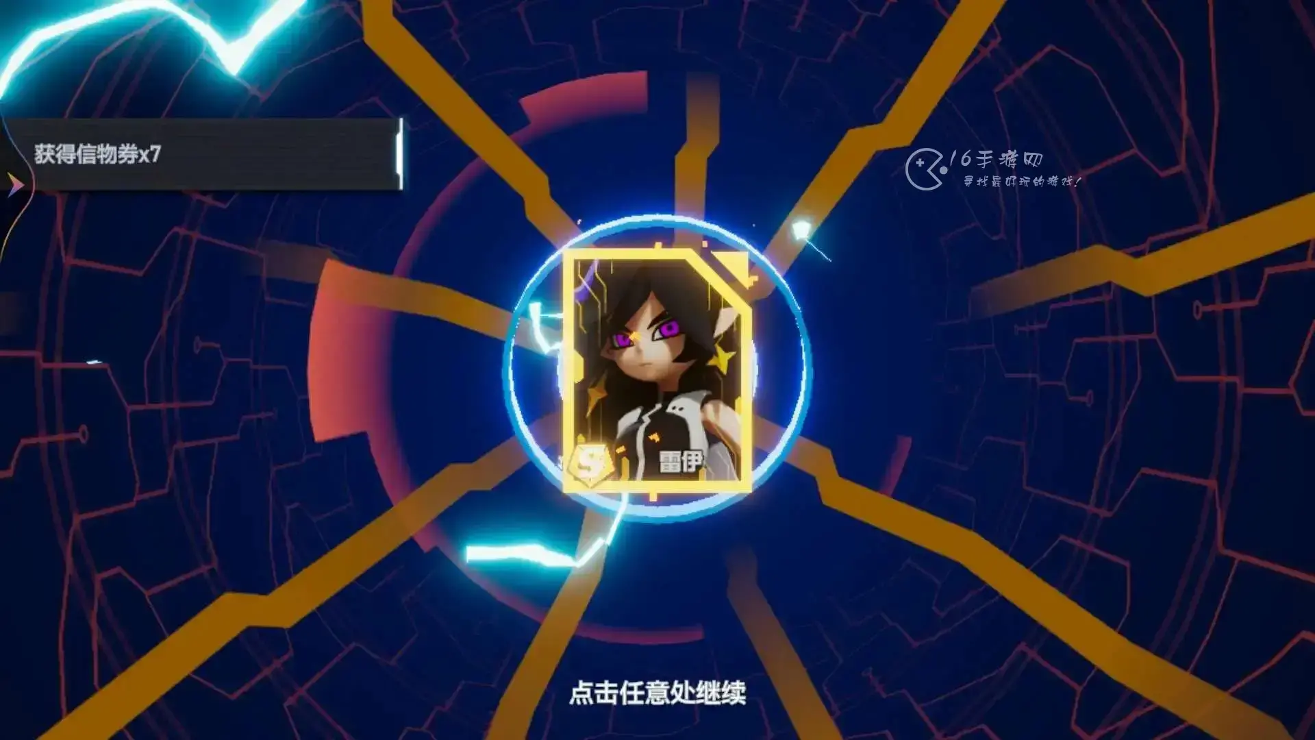 凹凸世界手游兑换码2021十月，凹凸世界手游兑换码最新2021