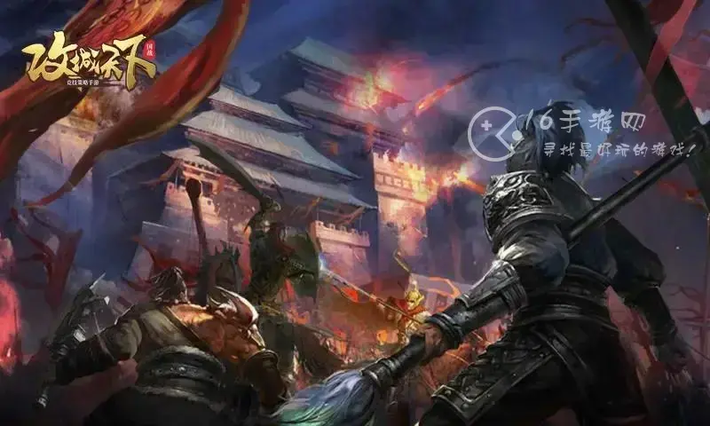 攻城天下通用兑换码，攻城掠地礼包兑换码大全