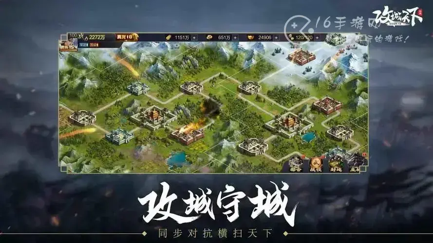 攻城掠地什么阵容最强，攻城掠地最强阵容有什么用