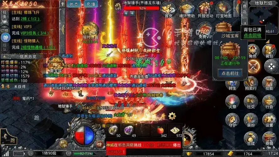 赤月龙城单职业礼包码，赤月龙城怎么礼包兑换